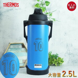 yN[|zzz  WO T[X  2.5bg q   X|[cWO 2.5L CjVfUC THERMOS X|[c hN ␅  e W[ AE