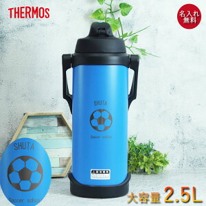 WO T[X  2.5bg q  X|[cWO 2.5L }[NfUC THERMOS X|[c hN ␅  e ^  St tBMAXP[g  n ^