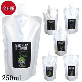 【クーポン配布中】 ヒノキ 天然消臭除菌スプレー 詰替用 250ml 全6種 日本製 国産 消臭 除菌 天然 ヒノキ 桧 ひのき ナチュラル 芳香 ミスト アロマ 安心 安全 ラベンダー パルマローザ ユーカリ レモングラス ベルガモット 新生活 母の日