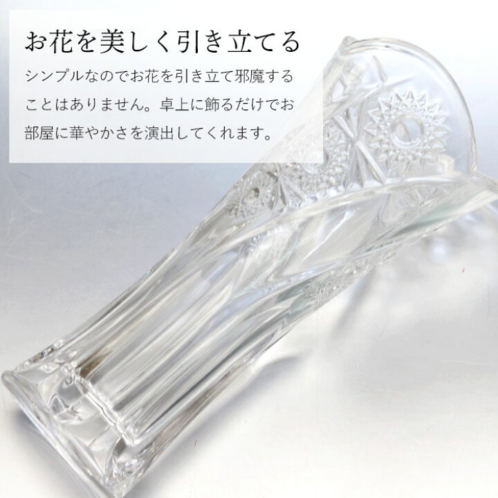 楽天市場】【SALE期間最大P42倍】 花瓶 ガラス フラワーベース おしゃれ 花器 花びん 北欧 かわいい シンプル インテリア 部屋 リビング 食卓 生け花 造花 モダン ディスプレイ クリアフラワー : 漆器かりん本舗-弁当箱と木製食器 楽天市場】【SALE期間最大P42倍】 花瓶 ガラス フラワーベース おしゃれ 花器 花びん 北欧 かわいい シンプル インテリア 部屋 リビング 食卓 生け花 造花 モダン ディスプレイ クリアフラワー : 漆器かりん本舗-弁当箱と木製食器