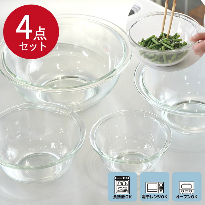 楽天市場】ボウル 耐熱ガラス iwaki イワキ 透明 ボウル4点セット 電子 