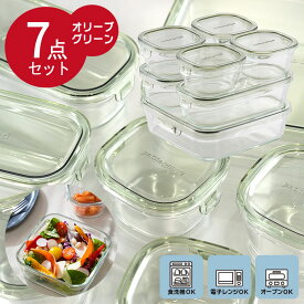 保存容器 耐熱ガラス iwaki イワキ 透明 パック＆レンジ システム7点セット オリーブグリーン 電子レンジ対応 食洗機対応 箱入り システムセット 作り置き ガラス 食器 つくりおき 常備菜 便利 お菓子 キッチン オーブン