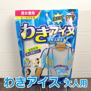 킫̉p 킫ACX lp2A jp WIL2A-24 M  ʊw ʋ  p ₷  X|[c Ђ ΍ MǑ΍ pObY