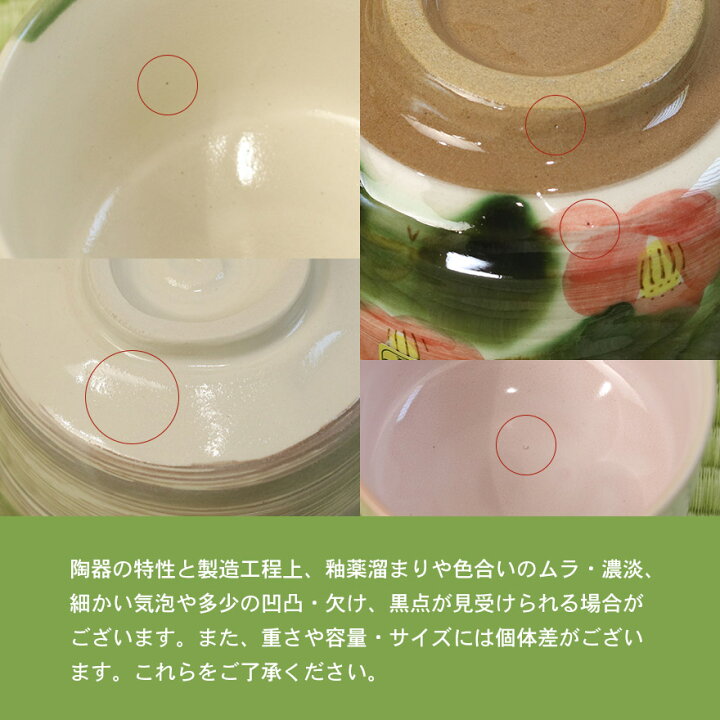 楽天市場】美濃焼 茶道具セット 織部 3点セット 茶筅 百本立 抹茶椀 