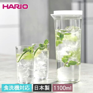 y|Cg5{z HARIO nI ␅ t[U[|bg JUSIO zCg 1100ml H@Ή {  sb`[ u ϔM |bg o|bg |bg ①Ƀ|bg |bg ␅