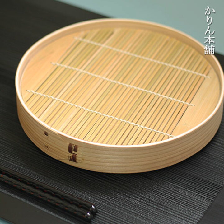 楽天市場 竹製 そば皿 杉そばせいろ 竹すだれ付 蕎麦皿 お蕎麦 ざるそば ざる蕎麦 うどん 饂飩 ざるうどん そうめん 素麺 お素麺 天ぷら 天麩羅 天婦羅 てんぷら 業務用 和食器 家庭用 おしゃれ 木製 漆器かりん本舗 弁当箱と木製食器
