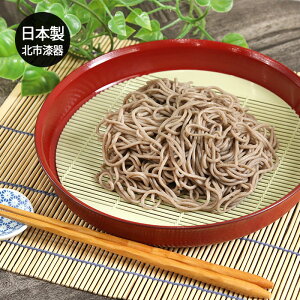 そうめん 皿 おしゃれの人気商品 通販 価格比較 価格 Com