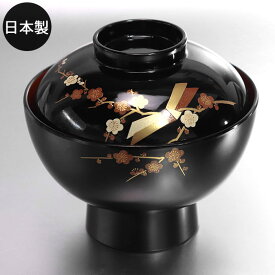 雑煮椀 フタ付き 日本製 国産 会津漆器 結び梅 黒 箱入り おしゃれ かわいい お正月 雑煮 椀 蓋 付き フタ ふた ぞうに 吸い物 吸物椀 お 雑煮 椀 まとめ買い 和 食器 和風 レトロ モダン 10key