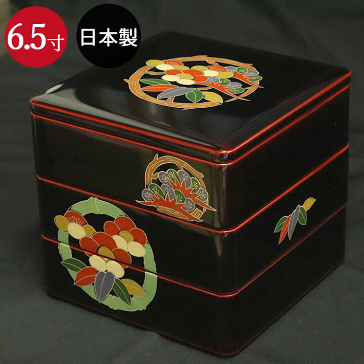 楽天市場】重箱 3段 日本製 国産 会津漆器 6.5 三段本重 雅松竹梅 溜  