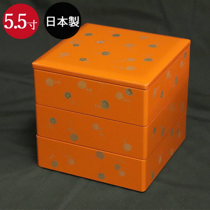 楽天市場】重箱 3段 日本製 会津漆器 5.5 三段重 隅丸 花小紋 洗朱 5.5 