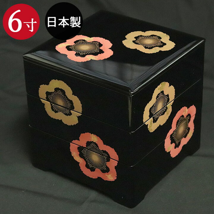 楽天市場】【SALE期間最大P27倍】 重箱 3段 日本製 国産 会津漆器 6.0 