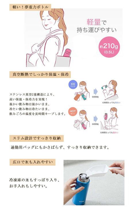 楽天市場 水筒 マグ 500ml 名入れ ボトル タイガー ステンレスミニボトル サハラマグ 0 50l 全6色 名前 おしゃれ 箱入り オフィス 会社 大人 女性 マイボトル 軽い 保温 保冷 実用的 雑貨 かわいい お母さん お父さん ワンタッチ 母の日 ギフト 花以外 漆器かりん本舗