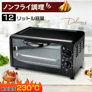 ���� �ő剷�x230°C �L�b�`���Ɠd �J�����[�I�t �ቷ���� ���� �t���C���[ �I�[�u���g�[�X�^�[ �O���� ������� �g�[�X�^�[ �w���V�[ �m���t���C�I�[�u�� �g���� �m���t���C�g�[�X�^�[ ����