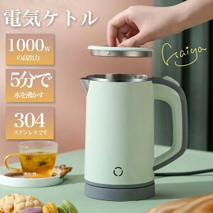 �ߓd ��l��炵 0.8���b�g�� �����^�b�` �|�b�g �V���� ���������� �󕰂��h�~ ���킢�� ������� 1000W �y�� �V���v�� �]�|��������h�~ �������� 2025�N���f�� �d�C�|�b�g ���� �X�s�[�h���� 