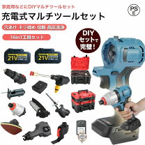 楽天市場】サンダー（マルチツール｜電動工具本体）：DIY・工具<花 