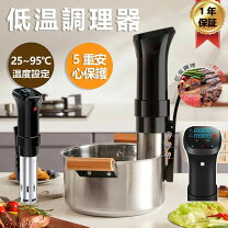 楽天市場】低温調理器 anovaの通販