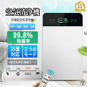 �_�j�΍� �E�L�@ �j�I�C �� �ȃG�l �ԕ� �z�R�� KC-35T7 35���Ή� �y�b�g �E�C���X�΍� PM2.5 uv���� ���� ���� �y�b�g �E�L 3�i�K�ؑ� �^�o�R �ԕ��΍� �ԕ��΍� PSE�F�� 6�d��C���� 2026