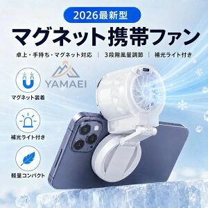 Type-C�[�d �n���f�B�t�@�� ���s 3�i�K���� �X�}�z�X�^���h �|�[�^�u���t�@�� �X�}�z�t�@�� �����΍� �}�O�l�b�g�� �ʋ� ���^ ������C�g�t�� �y�� MagSafe�Ή� 1200mAh USB�[�d ��� ���B�胉�C�g 