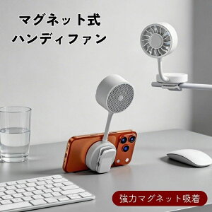 ��� MagSafe�Ή� �g�ѐ�@ �}�O�l�b�g�� �����΍� Type-C 1800mAh 5WAY �莝�� �X�}�z�X�^���h �y��160g �ʋ� 3�i�K���� �v���[�� �u���V���X���[�^�[ 360°�t���L�V�u���A�[�� USB�[�d�� �É� 550�~OFF