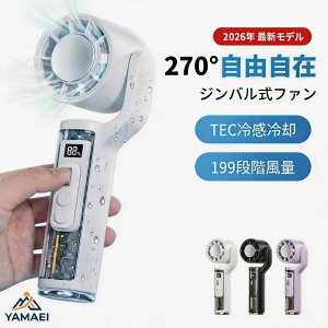 3000mAh 270�x��] �u���V���X���[�^�[ LED���C�g ������p�n���f�B�t�@ ��e�� 700�~OFF�z�n���f�B�t�@�� �J���r�i�t�� ��p�v���[�g�t�� ��� �莝����@ �É� �����΍� Type-C�[�d ��|�� �W��