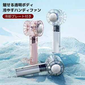 ���� �J���r�i�t�� �X�P���g�� 3WAY 3�i�K���� �y�� �[�d�� Type-C �N���A ������� �ő�4.9m/s ���^ �݂艺�� ���킢�� ��p�v���[�g�t�� 144g �莝�� �����΍� �g�ѐ�@ 500�~OFF�z�n���f�B�t�@��
