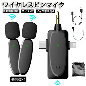 ���C�����X �X�}�z�p�}�C�N 2�l�p �r�f�I�}�C�N ���x���A�}�C�N APP�s�v �����y�A 360°�^�� ���� �m�C�Y�ጸ �[�d�� �����x ���� iPad�p iPhone