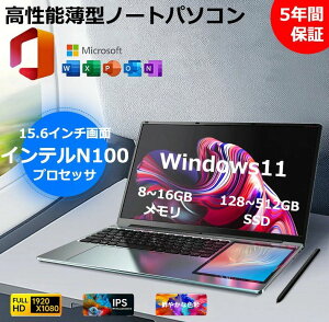 �^�m�[�g�p�\�R�� office�t�� �����ݒ�ς� Windows11 15.6�C���` 7�C���` �f���A���X�N���[���m�[�g�p�\�R�� �t��HD�t�� IPS Intel N100 ������8/16GB ��e��SSD 128GB~1024GB �e���L�[�t�� WiFi-5 WEB30W�J���� B
