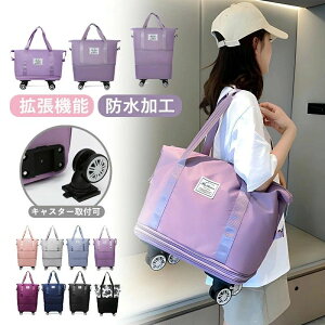 �yRF 50%OFF�z�{�X�g���o�b�O �L���X�^�[ �t�� �g��40L 60L 80L ���s�o�b�O �y�� 3way �L�����[�o�b�O �܂肽���� �h�� �������� ��e�� �@���������� 4�� �g�[�g�o�b�O �g���x���|�[�` �����Y ���f