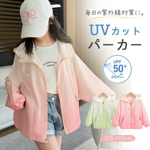 �yRF 50%OFF�z�L�b�Y UV�J�b�g �p�[�J�[ ���b�V���K�[�h UPF50+ ���̎q ���� �T���T�� �O���f�[�V���� �t�[�h�t�� UV�p�[�J�[ ������ UV�J�b�g�p�[�J