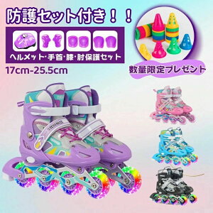 �yRF 50%OFF�z�y�S�E�B�[������z�C�����C���X�P�[�g �T�C�Y�����\ ��l�E�q���E�W���j�A�p �^�C������ ���[���[�X�P�[�g �O�V�� �N���X�}�X�E�a�����v���[���g�� �j�����p ���w���E���w