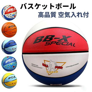 �yRF 50%OFF�z�o�X�P�b�g�{�[�� 7�� 5�� 4�� 3�� �� ���O�p �����p �S�� ��C���� �M�t�g �v���[���g �g���[�j���O�c�[�� �q���p ��C���� �����O���p ���K�p