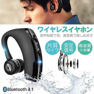 �yRF 50%OFF�z���C�����X�C���z�� bluetooth �C���z�� ���� �Ў��p iPhone android �A���h���C�h �X�}�z �^�] ������ �����j���O �X�|�[�c �W�� ���y