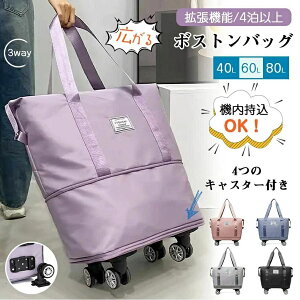 �yRF 50%OFF�z�{�X�g���o�b�O �y�� �g���� ���s�o�b�O 3way ���f�B�[�X �L���X�^�[�t�� �L�����[�o�b�O �܂肽���� �������� ��e�� �����Y �@������