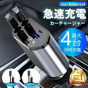 �yRF 50%OFF�z�V�K�[�\�P�b�g usb �[�d�� �� �ԍڏ[�d�� �J�[�`���[�W���[ �ԏ[�d�� ������� ���[���� 4in1 �� �^�C�vC ���C�g�j���O �}���[�d 12V 2