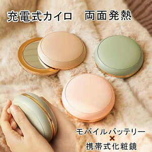 �n���h�E�H�[�}�[ ���ϋ� ��e��10000mAh �}���[�d���o�C���o�b�e���[ �g�уn���h�E�H�[�}�[�~���[ USB�[�d�� 3 in 1 �d�C�J�C�� �n���h�E�H�[�}�[ ���ʔ��M 2�i�K���x���� 3�b���g ��