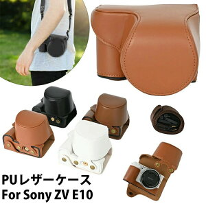 �P�[�X ZV-E10 �J�����p�S�ʕی�J�o�[ PU���U�[�P�[�X For Sony ZV E10 �P�[�X �J�������[ �\�j�[ �����Y������ VLOGCAM ZV-E10�P�[�X 16-50mm�����Y�Ƀt�B�b�g ZV-E10 �o�b�O �V�����_�[�X�g���b�v�t�� �g
