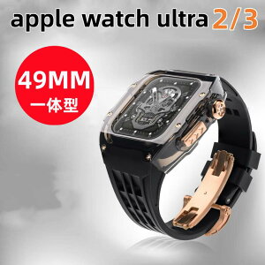 �E���g���P�[�X ���� �J�o�[ apple watch ultra 2 ultra3�P�[�X Ultra3 �E���g��3 ���� �����Y �A�b�v���E�H�b�` �E���g��3�o���h 49mm �A�b�v���E�H�b�`�P�[�X �x���g �A�b�v�� �E�H�b�` ��� applewatch 