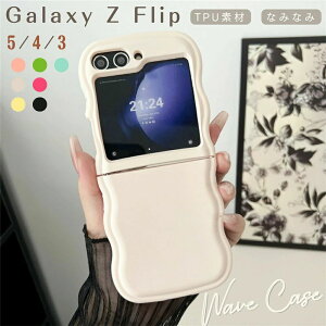 Galaxy Z Flip 6 �P�[�X �E�F�[�u�f�U�C�� Galaxy Z Flip 5 �g�уJ�o�[ �E�F�[�u�P�[�X Galaxy Z Flip 5 �J�o�[ ���^ �؍� �M�����N�V�[ �[�b�g �t���b�v 5 �J�o�[ �g Flip 5 Flip 4 Flip 3 �g�уP�[�X SC-54E �ϏՌ�