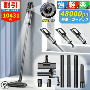 �|���@ �R�[�h���X �[�d�� 5WAY 48000Pa �T�C�N������ USB-TypeC�[�d�� �y�ʃn���f�B�|���@ ���͋z�� �X�e�B�b�N ��l��炵 �ȃG�l ���� �ԗ��p 2025�ŐV