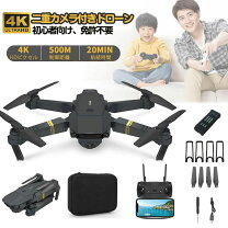 楽天市場】ドローン 200g以下の通販