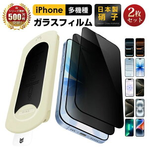 �y�\��t�B���� iPhone16e iPhone13 LivelyLife �t�B���� �t�B���� iPhone iPhone13 �t���ی� iPhone17 Pro iPhone17 air Pro �`���h�~ �`�����h�~ iPhone �K���X�t�B���� iPhone16 iPhone17e �K���X�t�B���� �t�B���� iPhone1