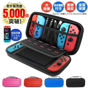�Q�[���@���[�� ���[�o�b�O OLED Nintendo �h���� �t���ی�t�B�����t�� Switch �j���e���h�[ ��e�� �X�E�B�b�` �n�[�h�P�[�X �V�[�g�t�� �L�������O�P�[�X �ő�10�����[ �Q�[���J�[�h���[ �L�@EL
