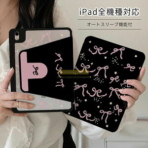 �P�[�X ��10���� ��9���� ��8���� ��7���� �A�C�p�b�h�P�[�X �P�[�X iPad A16 �P�[�X ipad�P�[�X ���킢�� iPad Pro M4 iPad Air M3 M2 13�C���` 11�C���` air5 air4 10.9�C���` ipad pro 12.9 10.2 9.7 �C���` �ԕ� �^