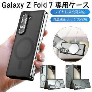 z fold 7��p �P�[�X �ی�J�o�[ �܂肽���݌^ �J�o�[ �T���X�� �M�����N�V�[ Z �t�H�[���h7 �X�}�z�P�[�X ���C�����X�[�d�Ή� �ϏՌ� �y�� �����^ �S�ʕی� �w��h�~ ����h�~ �ی�P�[�X ����