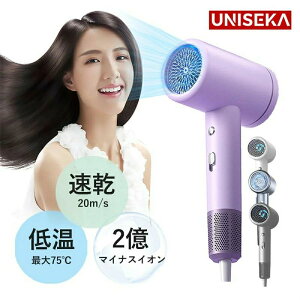 �w�A�h���C���[ �啗�� ���� �C�I���h���C���[ �}�C�i�X�C�I�� 57���P�� ���e�@/�ƒ�/���s/�o��/�z�e�� �}�C�i�X�C�I���h���C���[ 3�i�K���� �y�� �h���C�� �m�Y���t���@�w�A�T���@�v���[��