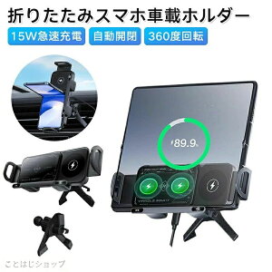 ���C�����X�[�d�� �܂肽���ݎ��X�}�z Samsung Galaxy Z Fold 6�p 90�x��] �����J�� 15W�}���[�d �X�}�z�z���_�[ �� �����o���� �t�b�N �G�A�R���Œ� �ԍ� �X�}�z�X�^���h �����ő�170mm ��^�X�}�[