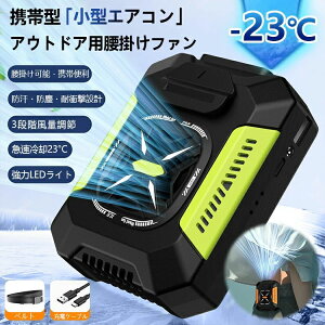 �x���g�t�@�� ������ �A�E�g�h�A ���^ �n���f�B��@ �u�ԗ�p ���@�\ 4WAY LED���C�g�t�� �H�Ȃ� dc���[�^�[ 5000mAh ����3�i�K���� �É� �y�� ��� USB�[�d �莝����@ ��e�� �g�ѐ�@ �x��
