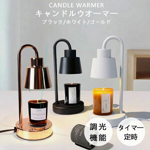 間接照明 ランプインテリア アロマ ランプ シンプル アロマランプ コンセント シンプル 照明 アロマランプ セラミック 陶器 アロマライト コンセント型 白熱球 プレゼント アロマディフューザー 間接照明 インテリアライト ライト 白熱球付き 白磁器 香り 香 癒し アロマ