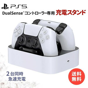 PS5 �v���X�e5 DualSense �f���A�� �_�u�� ���C�����X �R���g���[���[ �[�d �X�^���h �h�b�N �x�[�X �X�e�[�V���� �[�d�� �`���[�W