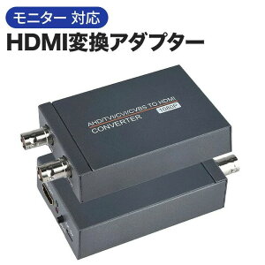 TVI/CVI/AHD BNC BNC�r�f�I�M�� HDTV/DVR���j�^�[ HDMI�r�f�I�A�_�v�^�[ �Ή� 7 �ϊ��A�_�v�^�[ �t��HD to CVBS 4K to